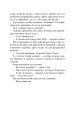 Фото Він 13