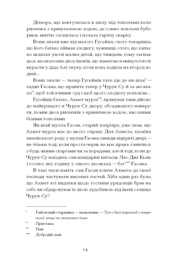 Hidden Product Image 8