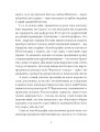 Фото Олена Пчілка. Вибране 6