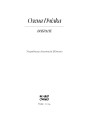 Фото Олена Пчілка. Вибране 3