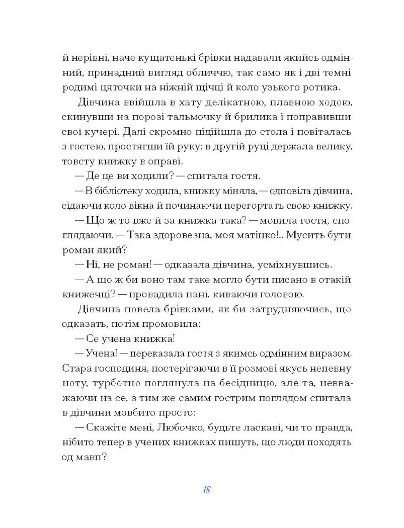 Hidden Product Image 7