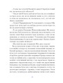 Фото Олена Пчілка. Вибране 8