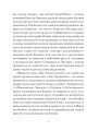 Фото Олена Пчілка. Вибране 9