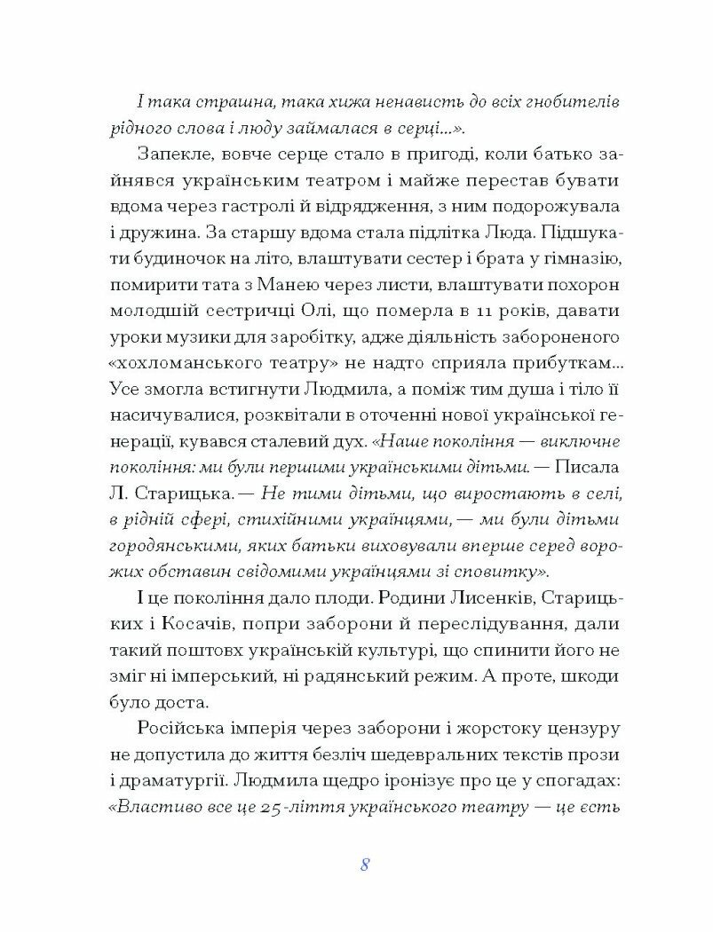 Hidden Product Image 6