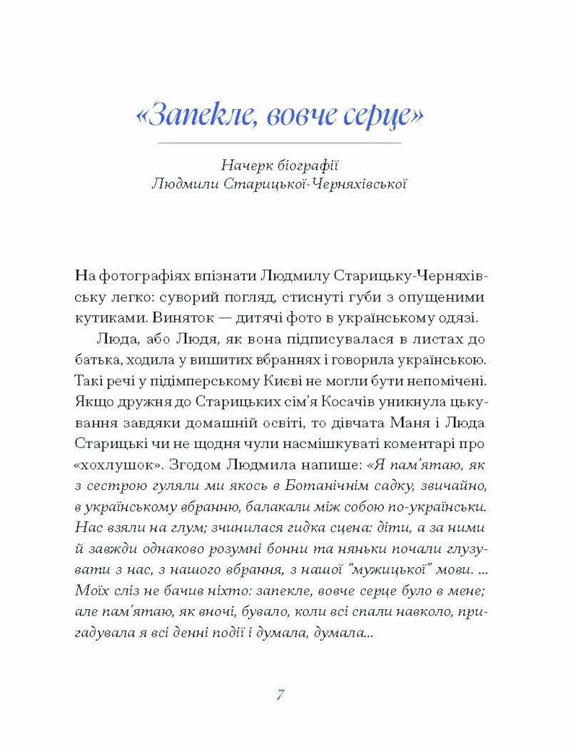 Hidden Product Image 7