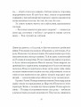 Фото Людмила Старицька-Черняхівська. Вибране 9