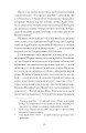 Фото Єдина жінка в кімнаті 4