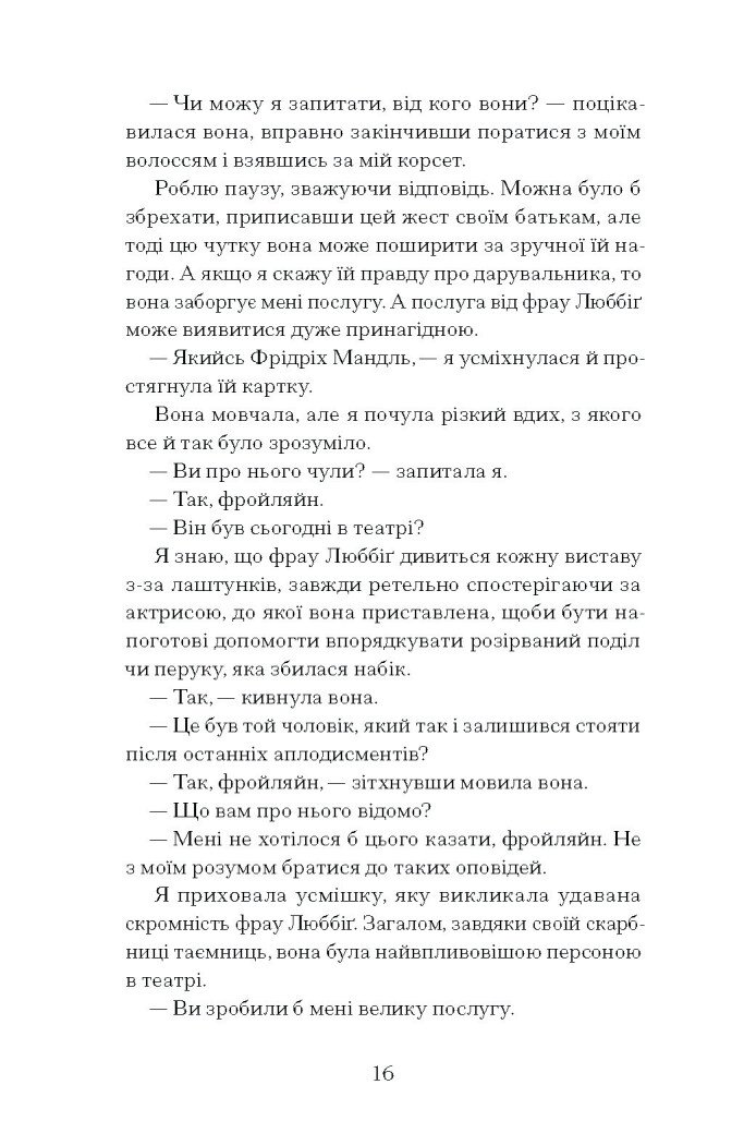 Hidden Product Image 9
