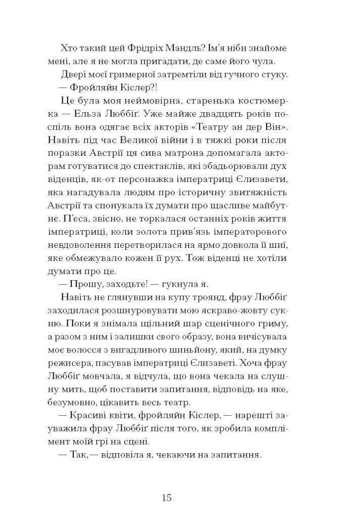 Hidden Product Image 10