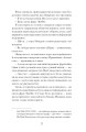 Фото Єдина жінка в кімнаті 11