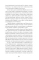 Фото Мистецький злодій 4