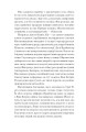 Фото Мистецький злодій 5