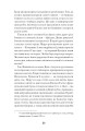 Фото Мистецький злодій 6