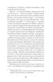 Фото Мистецький злодій 7