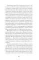 Фото Мистецький злодій 8