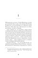 Фото Мистецький злодій 9