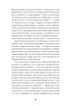 Фото Мистецький злодій 10