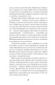 Фото Мистецький злодій 12