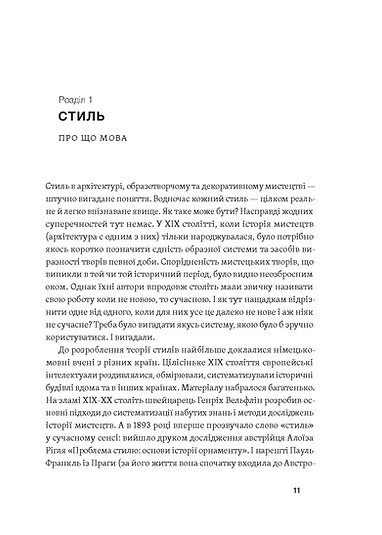 Hidden Product Image 6