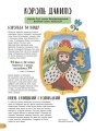 Фото Історії про життя ЩЕ 50 українців і українок 8