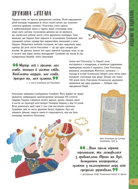 Hidden Product Image 11