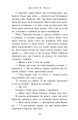 Фото Сходження на трон. Фальшивий принц. Книга 1 6