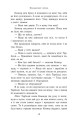 Фото Сходження на трон. Фальшивий принц. Книга 1 7
