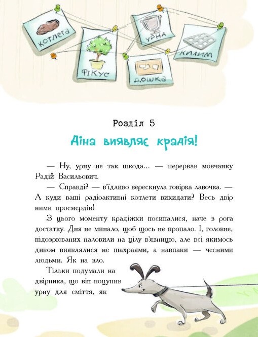 Hidden Product Image 6