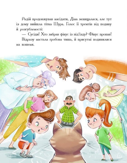 Hidden Product Image 10