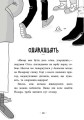 Фото Пригоди Назара Маліка. Скелет кашозавра. Книга 3 5