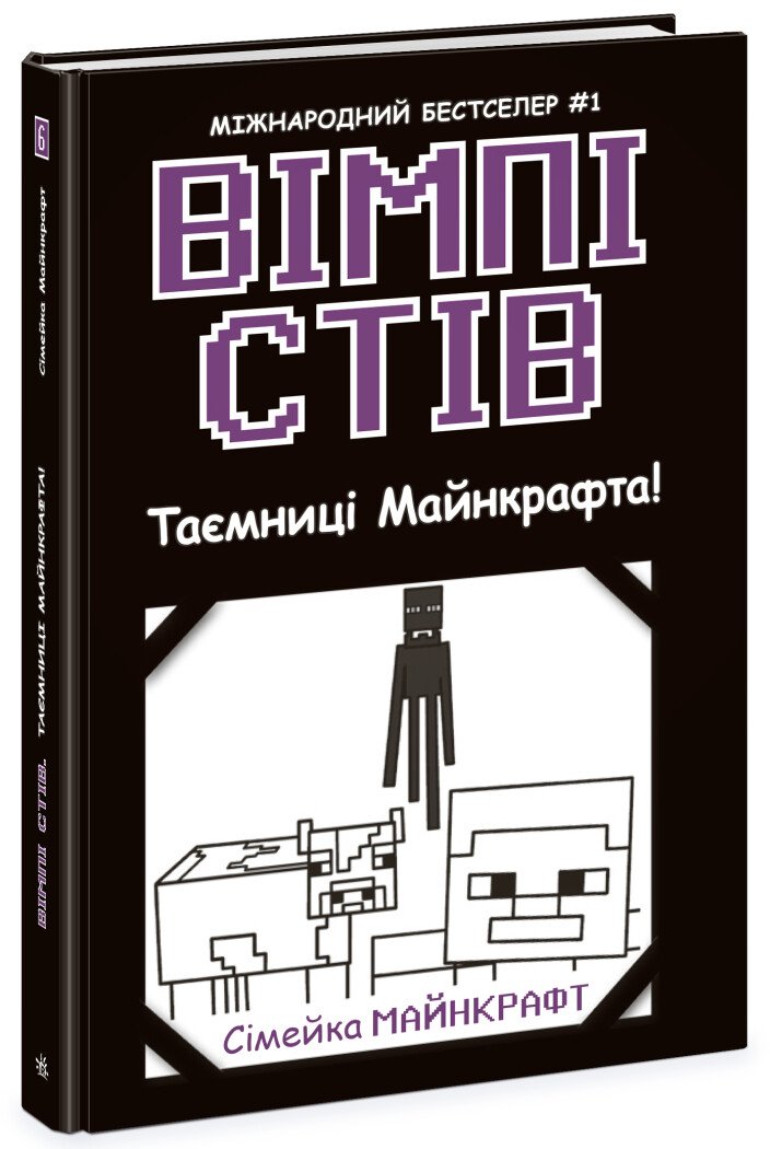 Main Product
