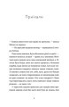 Фото Спитайте Мієчку 5