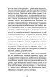 Фото Спитайте Мієчку 6