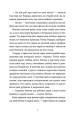 Фото Спитайте Мієчку 7