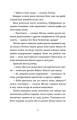 Фото Спитайте Мієчку 9