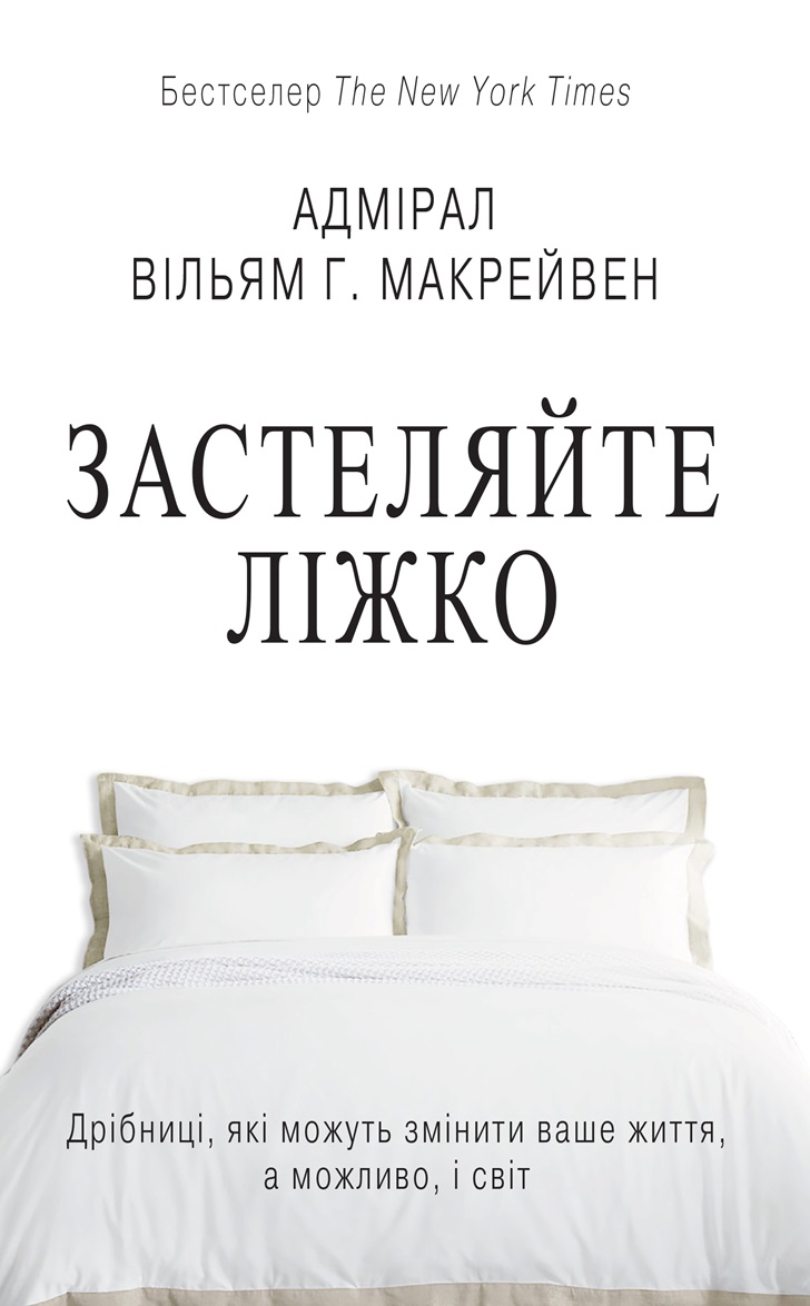Main Product