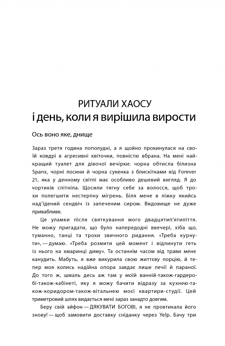 Hidden Product Image 8