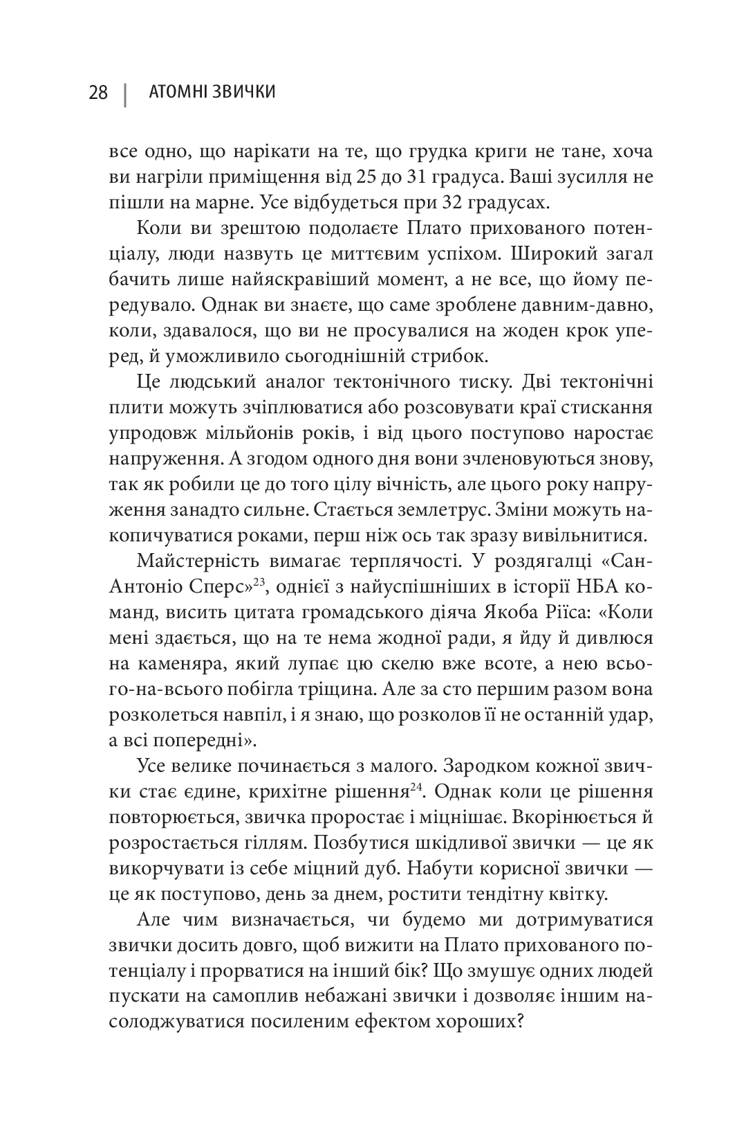 Hidden Product Image 14