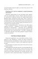 Фото Атомні звички. Легкий і перевірений спосіб набути корисних звичок і позбутися звичок шкідливих 19