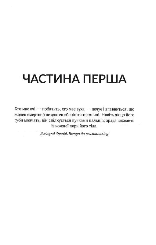 Hidden Product Image 6