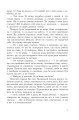 Фото Щит із неба 5