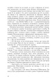 Фото Щит із неба 10