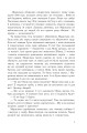 Фото Чи бачать небеса котів 5
