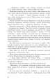 Фото Чи бачать небеса котів 6