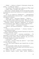 Фото Чи бачать небеса котів 9