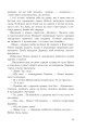 Фото Чи бачать небеса котів 11