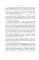 Фото Неспокій душі 6