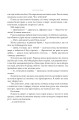 Фото Неспокій душі 9