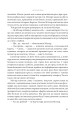 Фото Неспокій душі 15