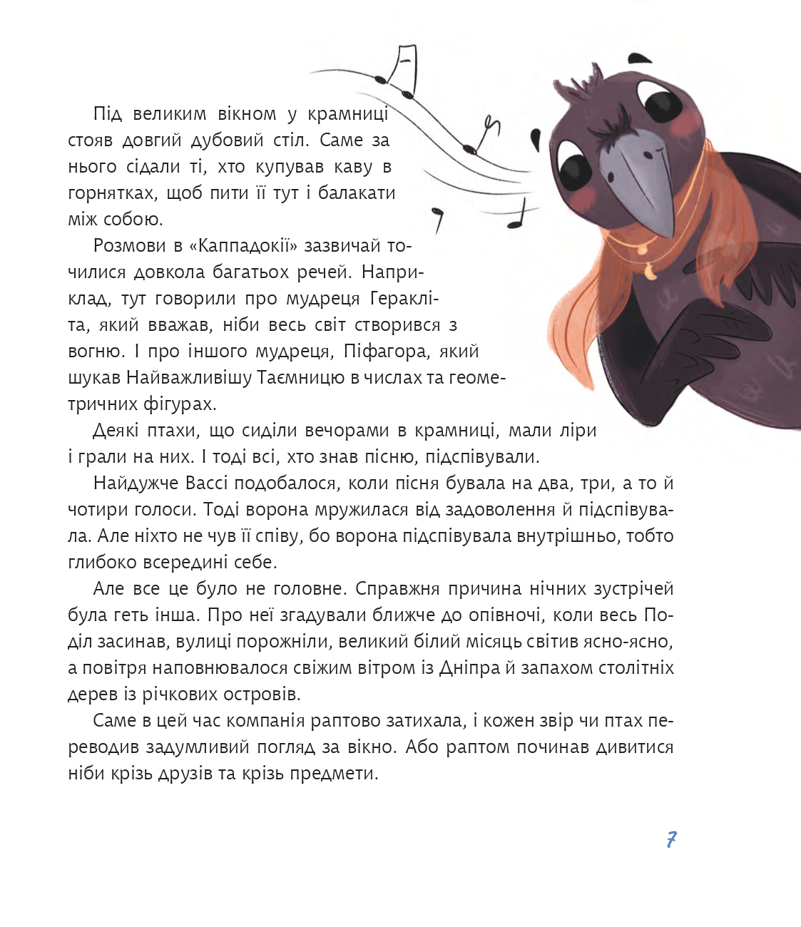 Hidden Product Image 6